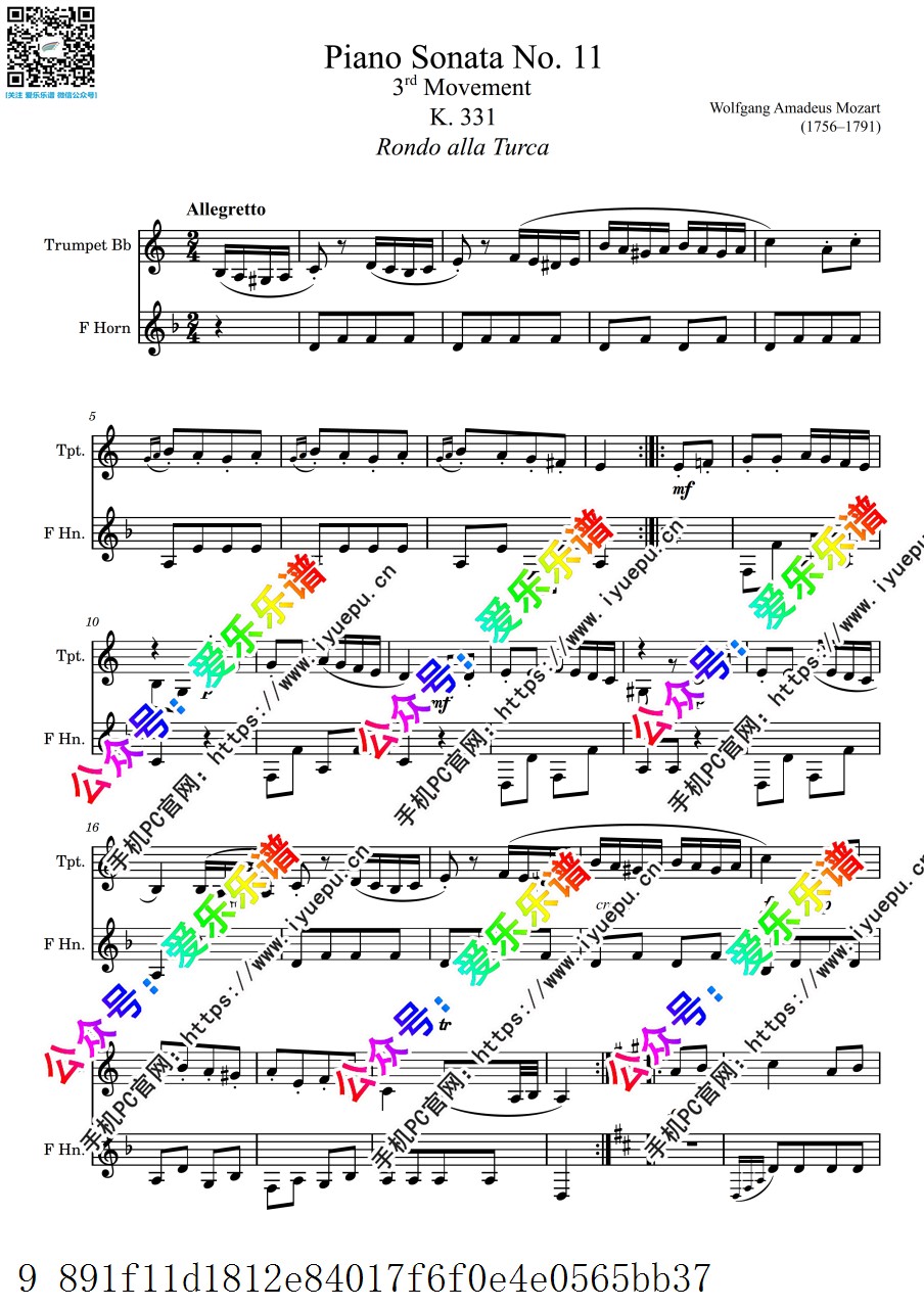 莫扎特 土耳其进行曲 Turkish March 小号圆号二重奏 V1-总谱和分谱 乐谱曲谱总谱分谱伴奏音乐在线预览试听下载