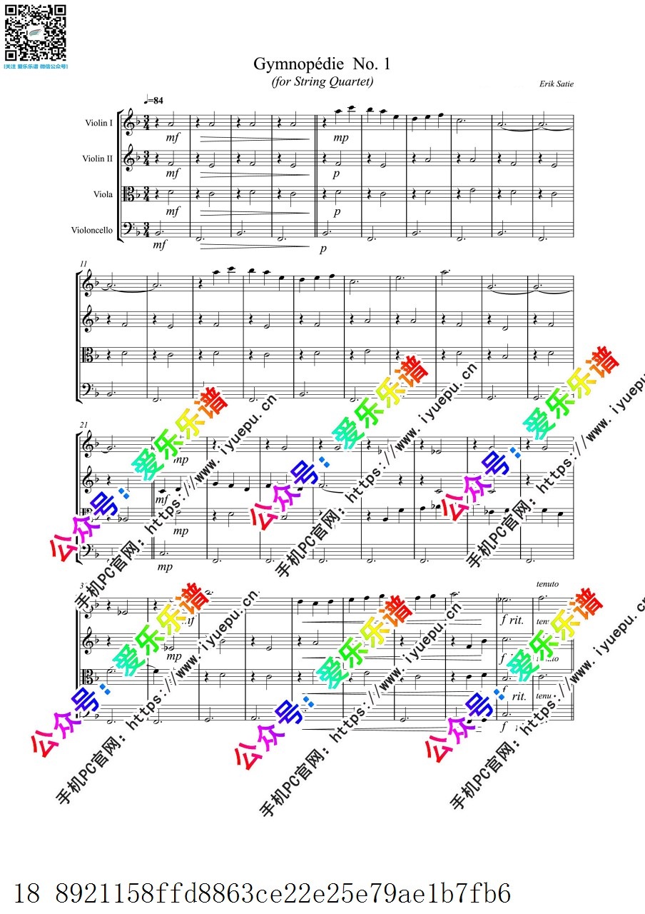 Satie 萨蒂 裸体舞曲 玄秘曲 3 Gymnopedies 全3首 2小中大提琴 弦乐四重奏 总谱与分谱 乐谱曲谱总谱分谱伴奏音乐在线预览试听下载