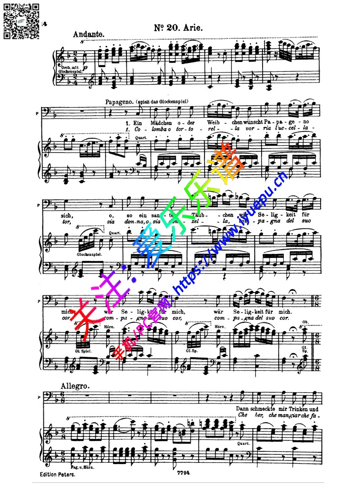 魔笛AII-20 Papageno Arie Ein madchen oder weib 钢伴声乐正谱 乐谱曲谱总谱分谱伴奏音乐在线预览试听下载