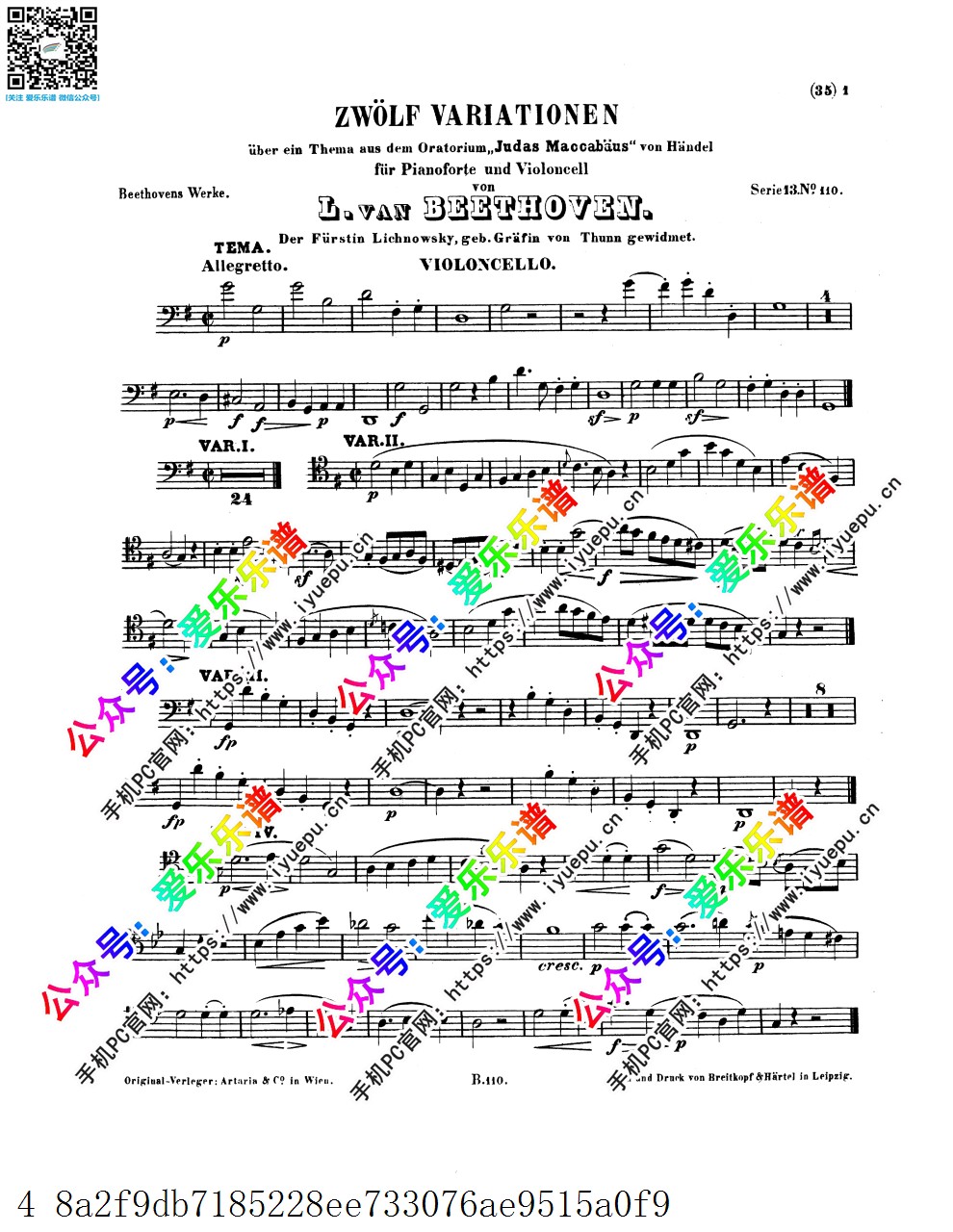 Beethoven 12variations WoO45 贝多芬G大调变奏曲 大提琴钢琴伴奏谱 乐谱曲谱总谱分谱伴奏音乐在线预览试听下载