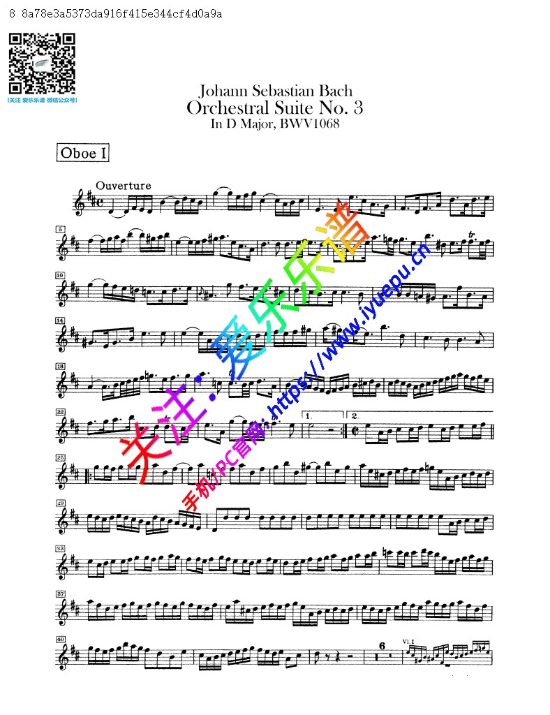 巴赫D大调第三管弦乐组曲-全6章 BWV1068 交响乐管弦乐团 双簧管分谱-peter 乐谱曲谱总谱分谱伴奏音乐在线预览试听下载