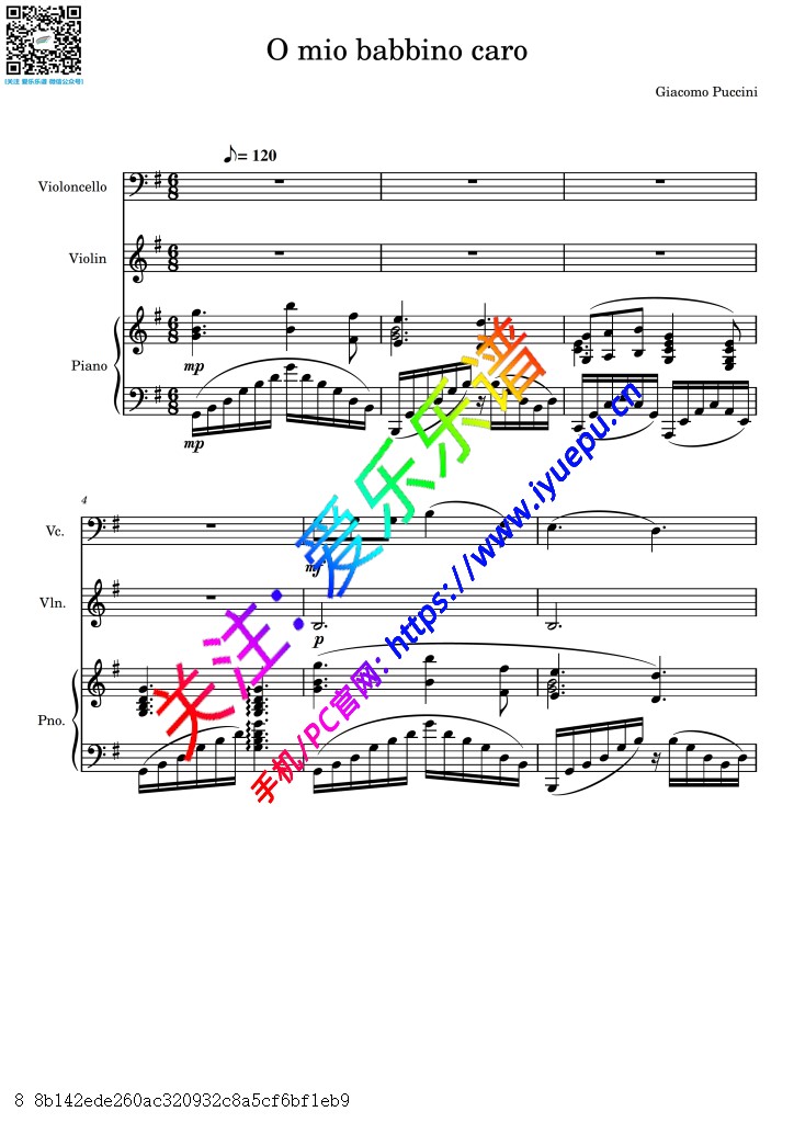 Puccini普契尼 O mio babbino caro 我亲爱的爸爸 小提琴大提琴钢琴三重奏 简单版 总分谱 乐谱曲谱总谱分谱伴奏音乐在线预览试听下载