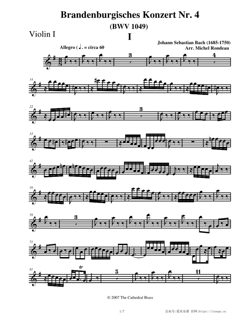 巴赫第四勃兰登堡协奏曲BWV1049 小提琴双长笛+弦乐五重奏竖琴伴奏小提琴1分谱 乐谱曲谱总谱分谱伴奏音乐在线预览试听下载