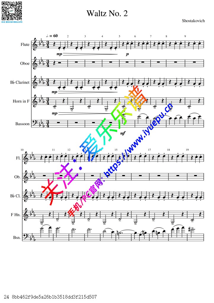 肖斯塔科维奇 第二圆舞曲 长笛单双簧管圆号巴松 木管五重奏 总谱分谱V2 乐谱曲谱总谱分谱伴奏音乐在线预览试听下载