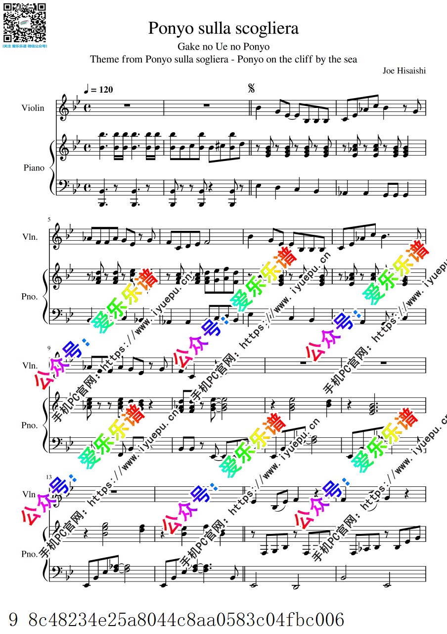 久石让 宫崎骏 悬崖上的金鱼姬 Ponyo on the Cliff by theSea 小提琴谱与钢琴伴奏谱bB 乐谱曲谱总谱分谱伴奏音乐在线预览试听下载
