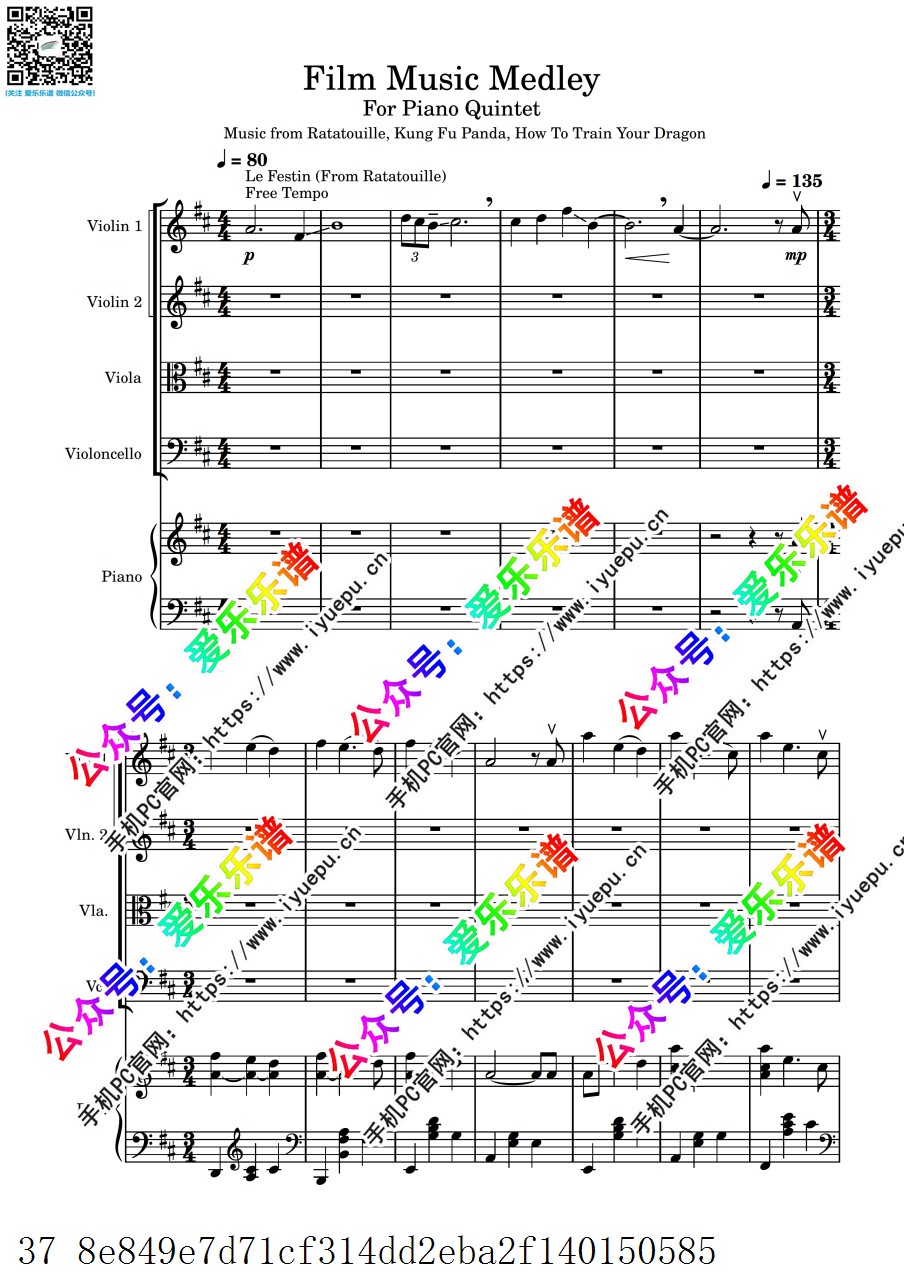 File Music Medley 料理鼠王, 功夫熊猫, 驯龙 三首电影主题曲 串烧 弦乐四重奏与钢琴五重奏 总分谱 乐谱曲谱总谱分谱伴奏音乐在线预览试听下载