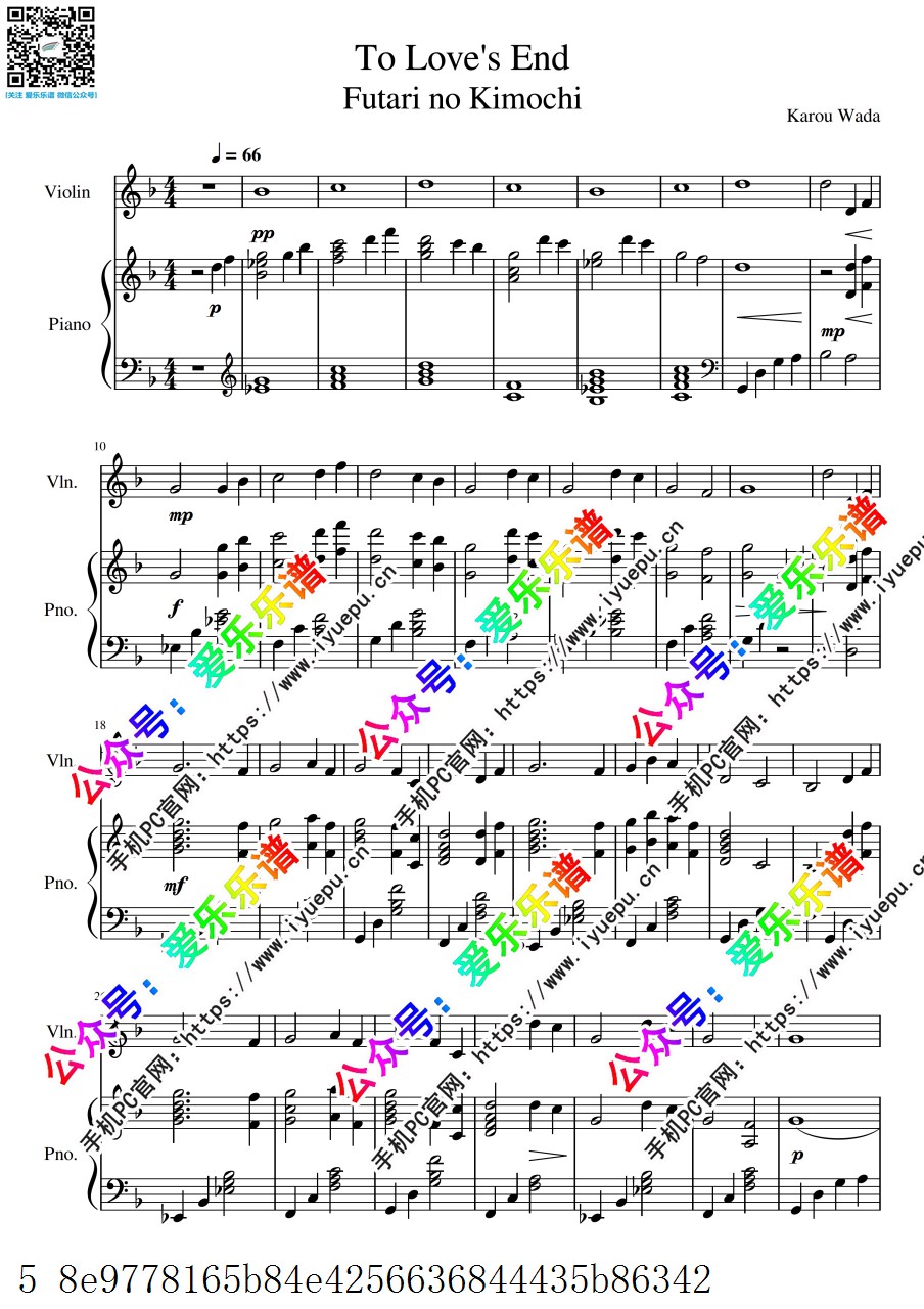 犬夜叉主题曲 To Loves End 穿越时空的思念 小提琴谱与钢琴伴奏谱V2 总分谱 乐谱曲谱总谱分谱伴奏音乐在线预览试听下载