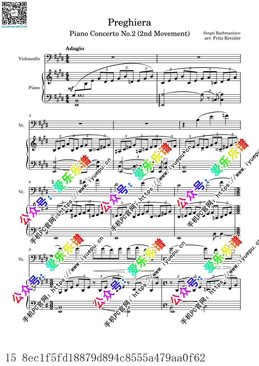 Rachmaninoff 拉赫玛尼诺夫 第二钢琴协奏曲 第二乐章 Piano Concerto No.2 Op.18 adagio 大提琴谱与钢琴伴奏谱 乐谱曲谱总谱分谱伴奏音乐在线预览试听下载