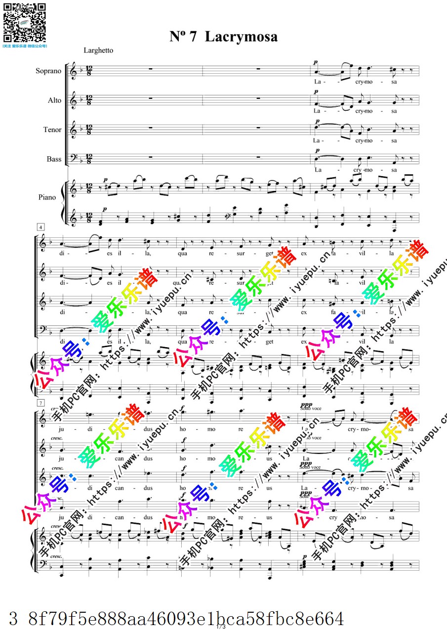 No7 Lacrymosa 莫扎特安魂曲 KV 626 四声部合唱谱 钢琴伴奏谱 乐谱曲谱总谱分谱伴奏音乐在线预览试听下载
