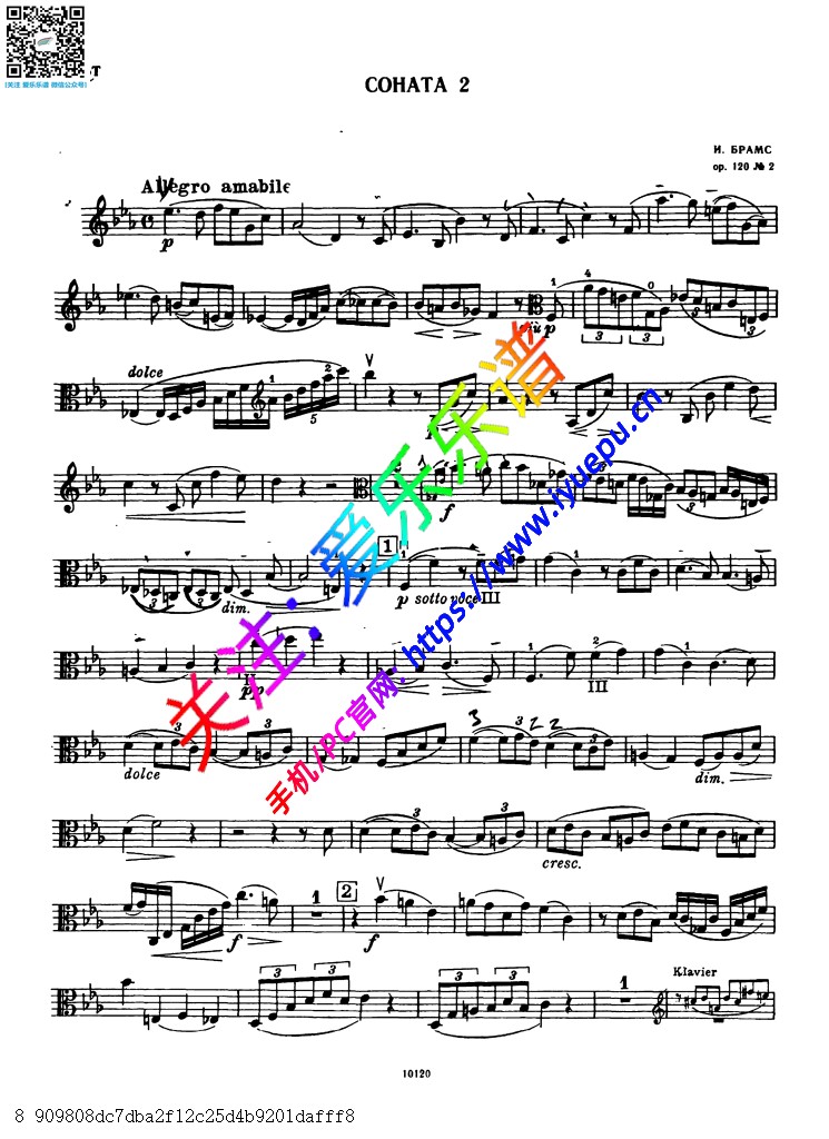 Brahms 勃拉姆斯降E大调第二奏鸣曲 Op.120 No.2  中提琴谱 Peters 乐谱曲谱总谱分谱伴奏音乐在线预览试听下载