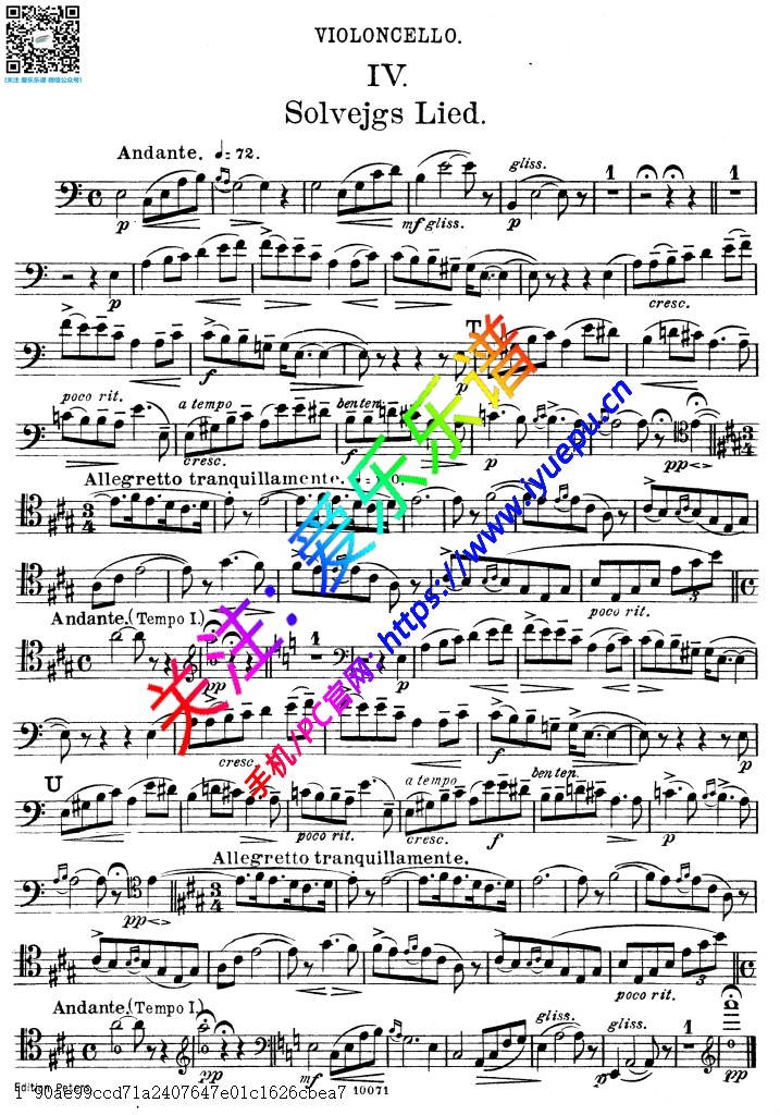 Grieg 格里格 索尔维格之歌 Solveig's Song Op.55 No.2 IV 大提琴谱 乐谱曲谱总谱分谱伴奏音乐在线预览试听下载