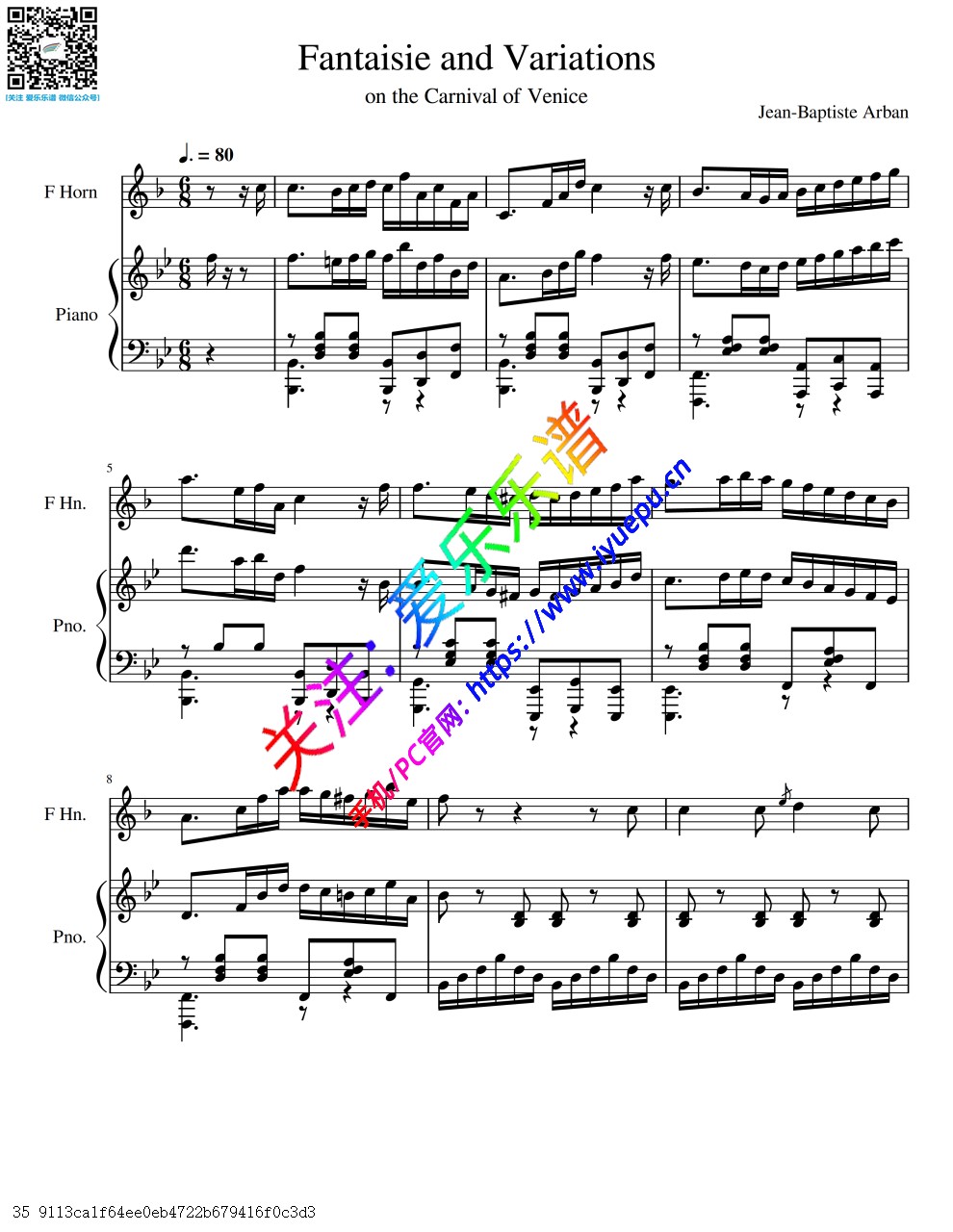 Arban 阿尔班 威尼斯狂欢节幻想与变奏曲 Fantaisie and Variations on the Carnival of Venice 圆号谱与钢琴伴奏谱bB 乐谱曲谱总谱分谱伴奏音乐在线预览试听下载