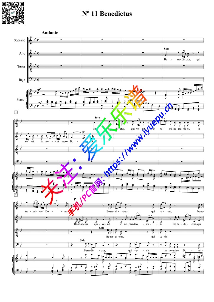 No11 Benedictus 莫扎特安魂曲KV626 四声部合唱谱 钢琴伴奏谱 乐谱曲谱总谱分谱伴奏音乐在线预览试听下载