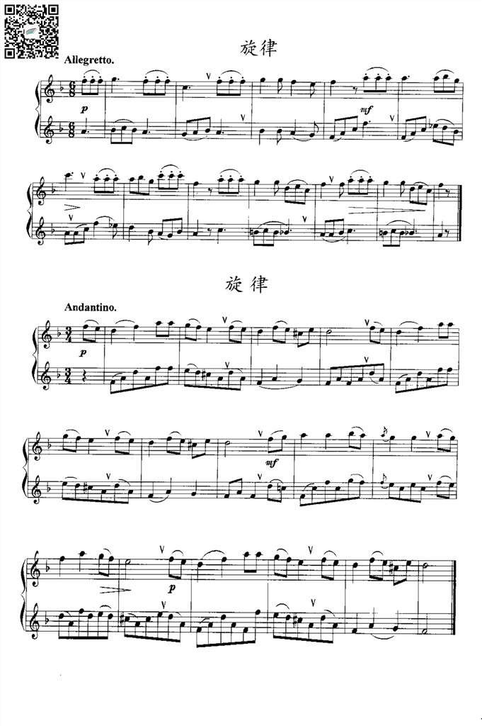 旋律两首 Sax萨克斯二重奏谱 总谱 乐谱曲谱总谱分谱伴奏音乐在线预览试听下载