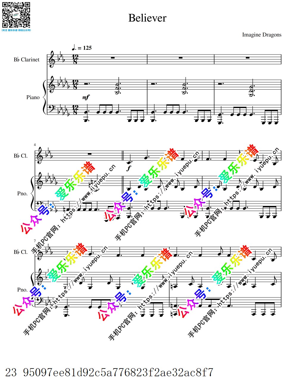 流行乐 Believer -Imagine Dragons 单簧管谱与钢琴伴奏谱 乐谱曲谱总谱分谱伴奏音乐在线预览试听下载
