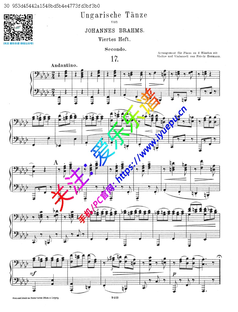 Brahms 勃拉姆斯 5首匈牙利舞曲No17-21  小提琴大提琴+四手钢琴四重奏分谱 NS 乐谱曲谱总谱分谱伴奏音乐在线预览试听下载
