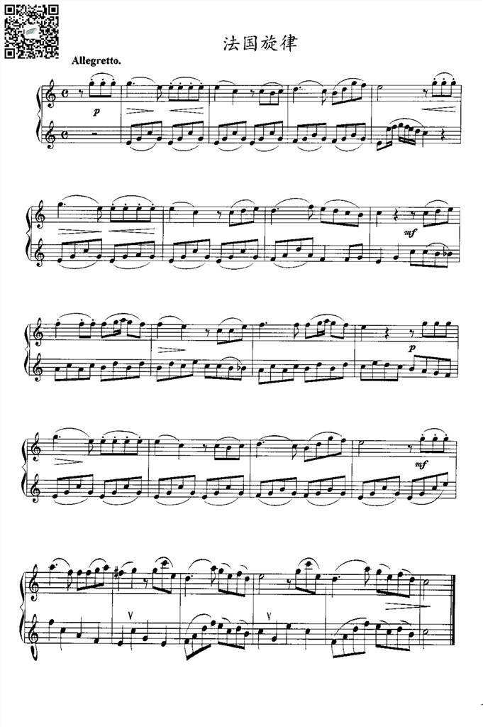 法国旋律 Sax萨克斯二重奏谱 总谱 乐谱曲谱总谱分谱伴奏音乐在线预览试听下载