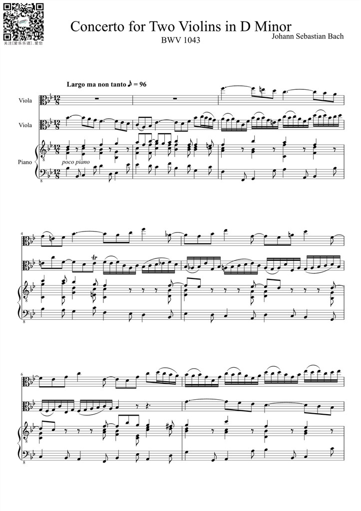 巴赫D小调双小提琴协奏曲BWV1043-II Largo  2中提琴钢琴伴奏谱总分谱 乐谱曲谱总谱分谱伴奏音乐在线预览试听下载