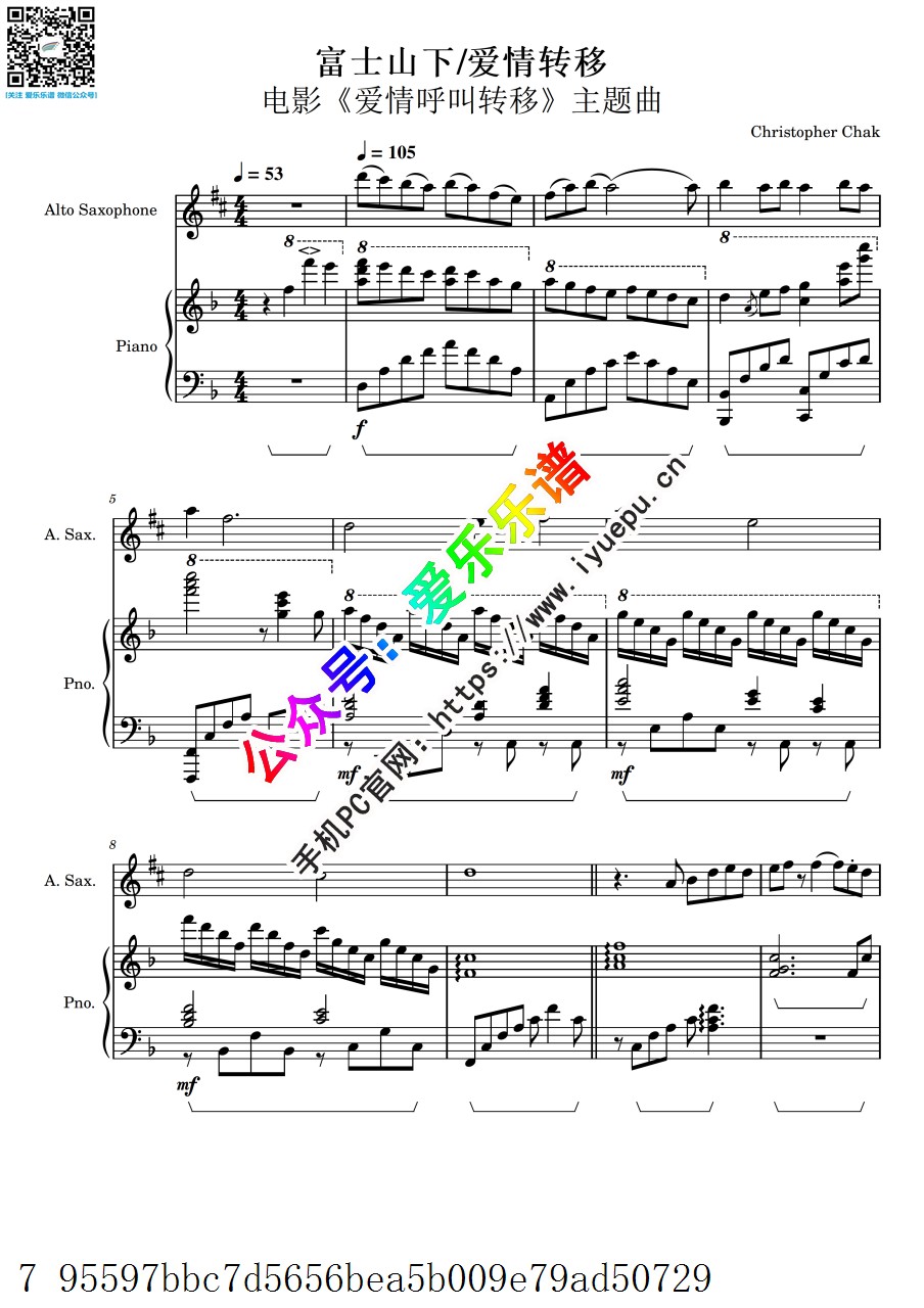 爱情转移-富士山下 中音萨克斯谱与钢琴伴奏谱 乐谱曲谱总谱分谱伴奏音乐在线预览试听下载