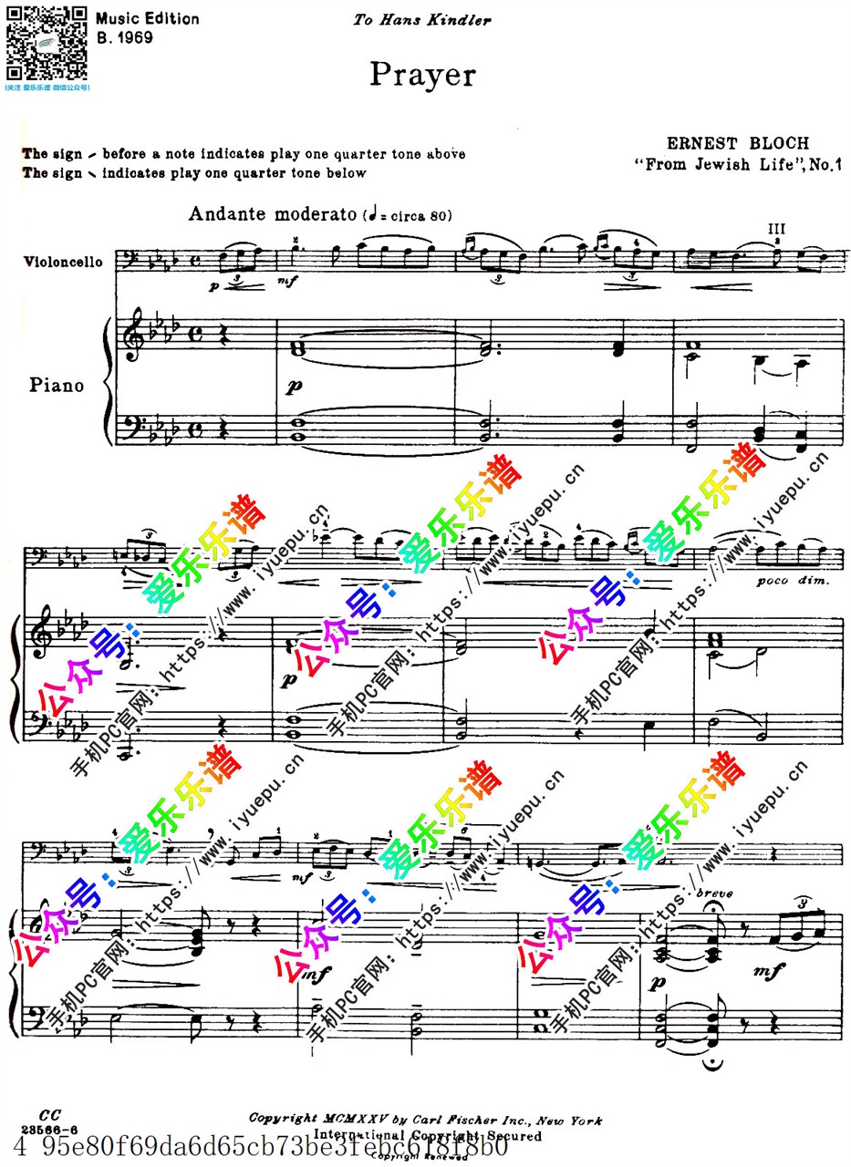Ernest Bloch Prayer 布鲁克 祈祷 B.54 No.1 大提琴钢琴伴奏谱 乐谱曲谱总谱分谱伴奏音乐在线预览试听下载