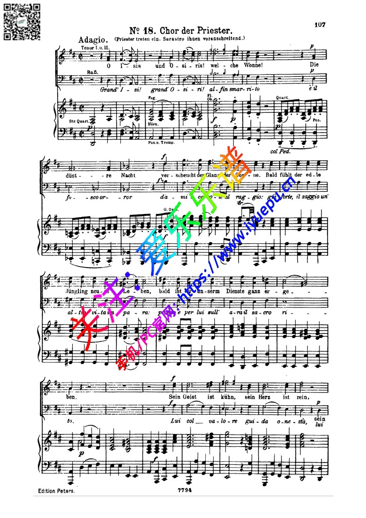 魔笛AII-18 祭司们的合唱 Chor der priester 钢琴伴奏合唱谱 乐谱曲谱总谱分谱伴奏音乐在线预览试听下载