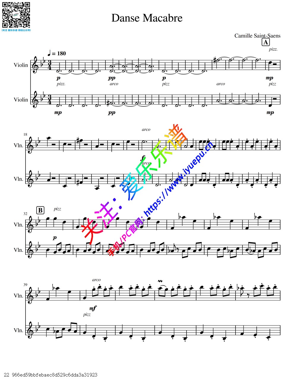 圣桑 骷髅之舞 Danse Macabre 双小提琴二重奏-总谱与分谱 乐谱曲谱总谱分谱伴奏音乐在线预览试听下载