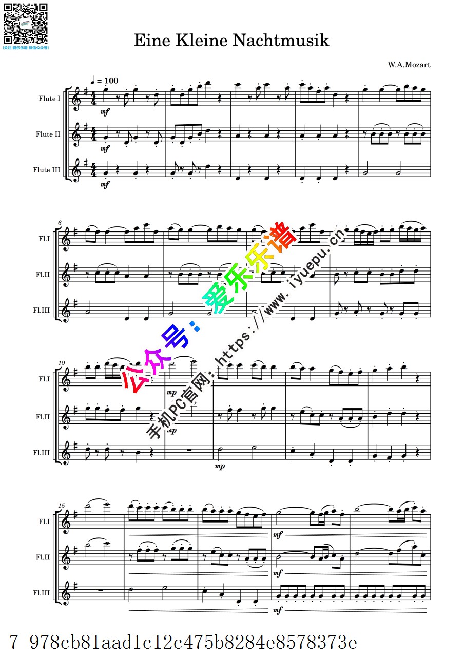 莫扎特 G大调弦乐小夜曲 Eine kleine Nachtmusik K525 第一乐章 3长笛三重奏 V1-总谱与分谱 乐谱曲谱总谱分谱伴奏音乐在线预览试听下载