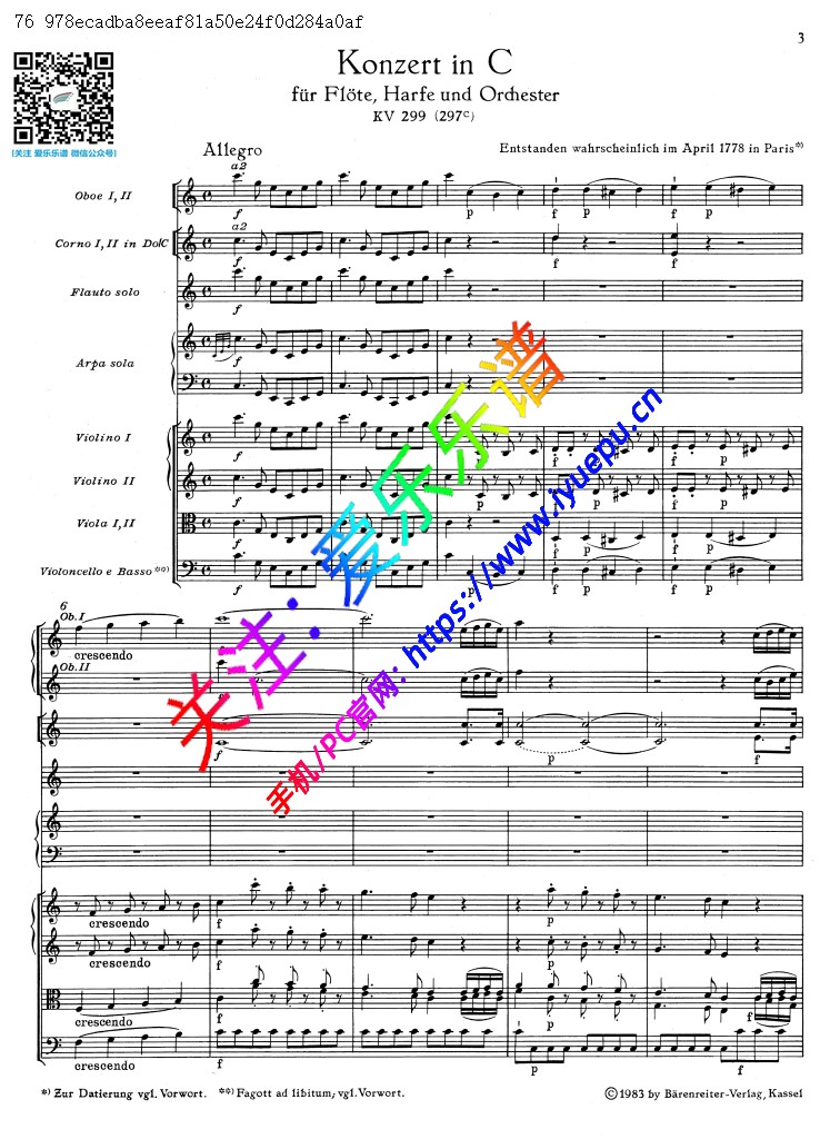 莫扎特C大调长笛竖琴协奏曲 K299 297C 管弦乐总谱 熊骑士 乐谱曲谱总谱分谱伴奏音乐在线预览试听下载