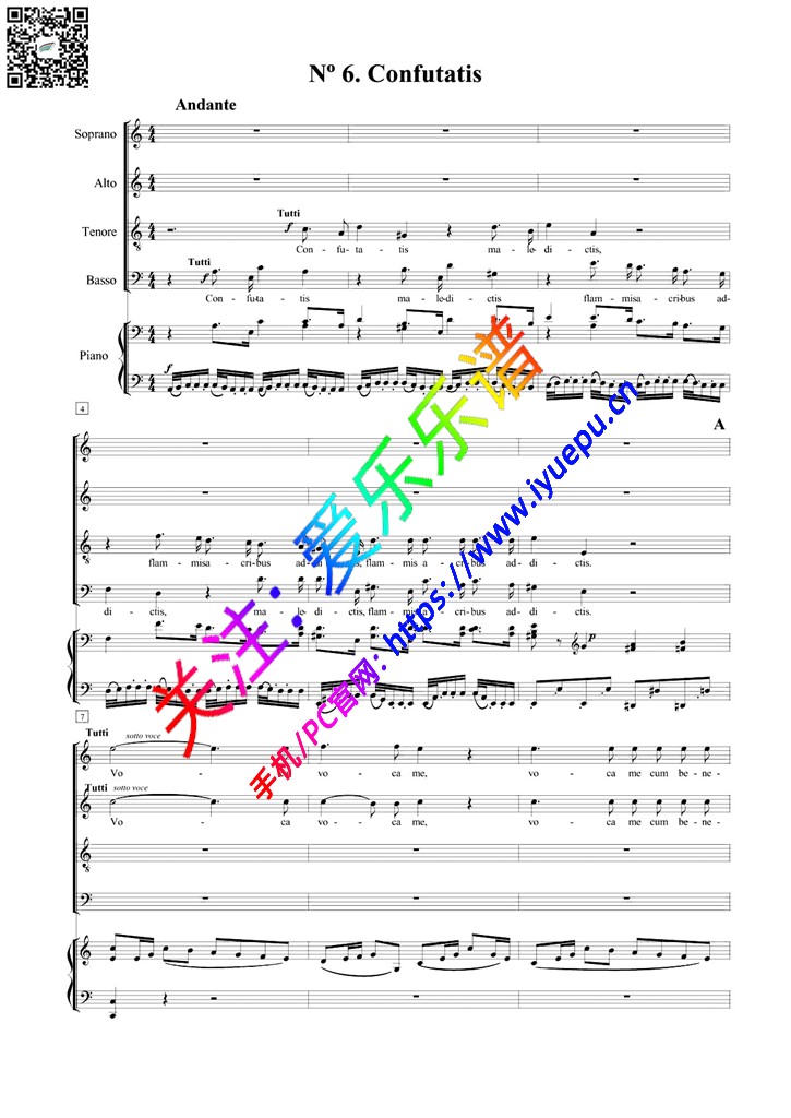 No6 Confutatis 莫扎特安魂曲 KV 626 四声部合唱谱+钢琴伴奏谱 乐谱曲谱总谱分谱伴奏音乐在线预览试听下载