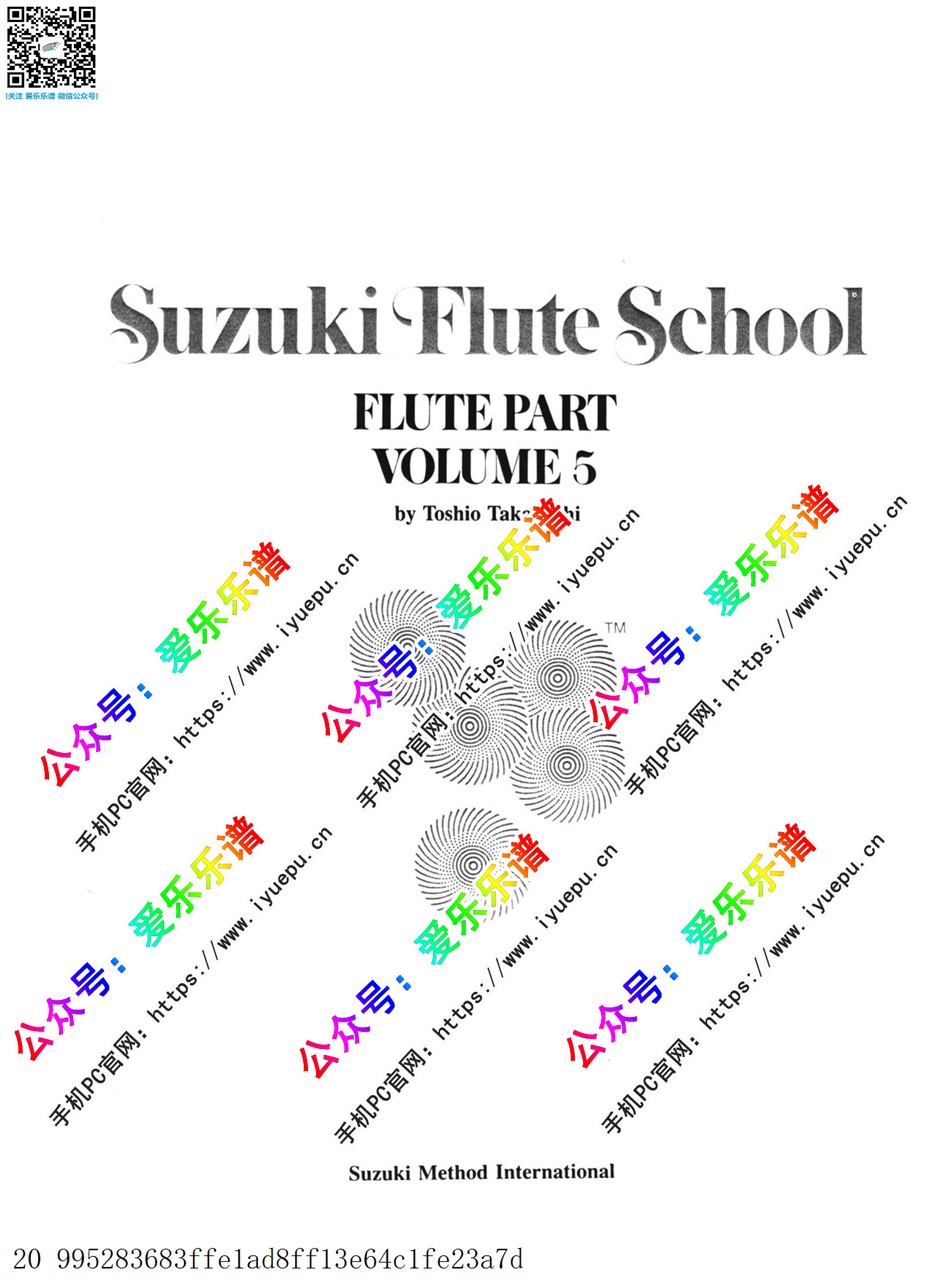 Suzuki Flute School Volumn 5 铃木长笛教程 第五册 1971年原版 乐谱曲谱总谱分谱伴奏音乐在线预览试听下载