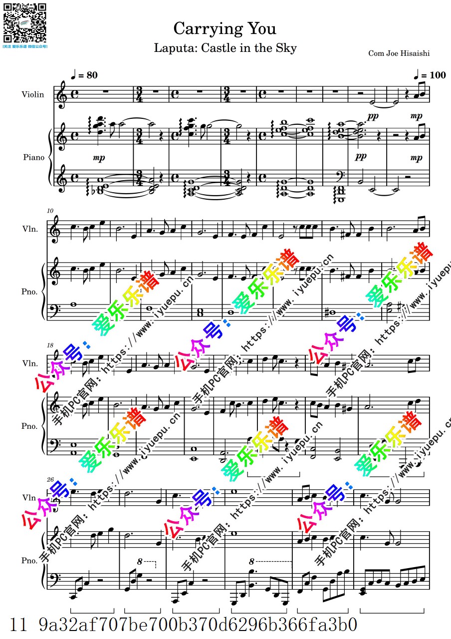 久石让 天空之城主题曲 Carrying you 小提琴谱与钢琴伴奏谱v1 in a 乐谱曲谱总谱分谱伴奏音乐在线预览试听下载
