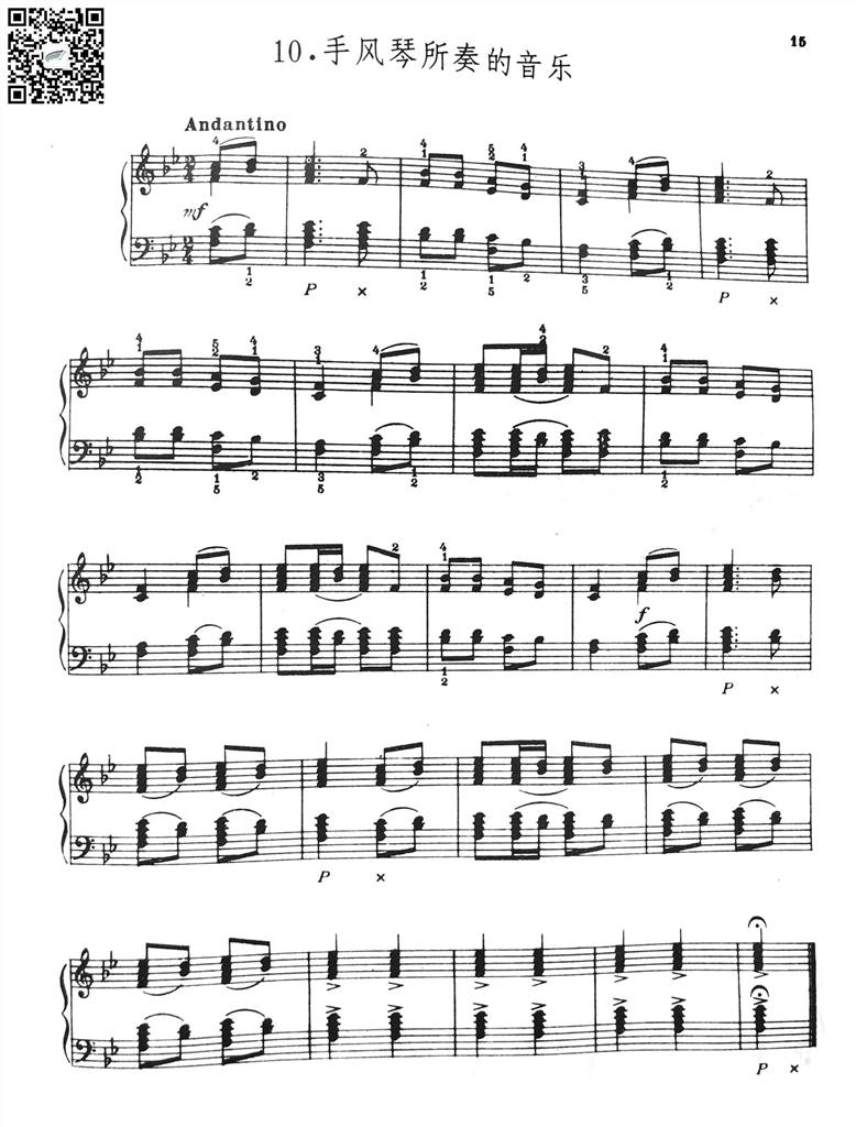 手风琴所奏的音乐-柴科夫斯基-钢琴谱 乐谱曲谱总谱分谱伴奏音乐在线预览试听下载