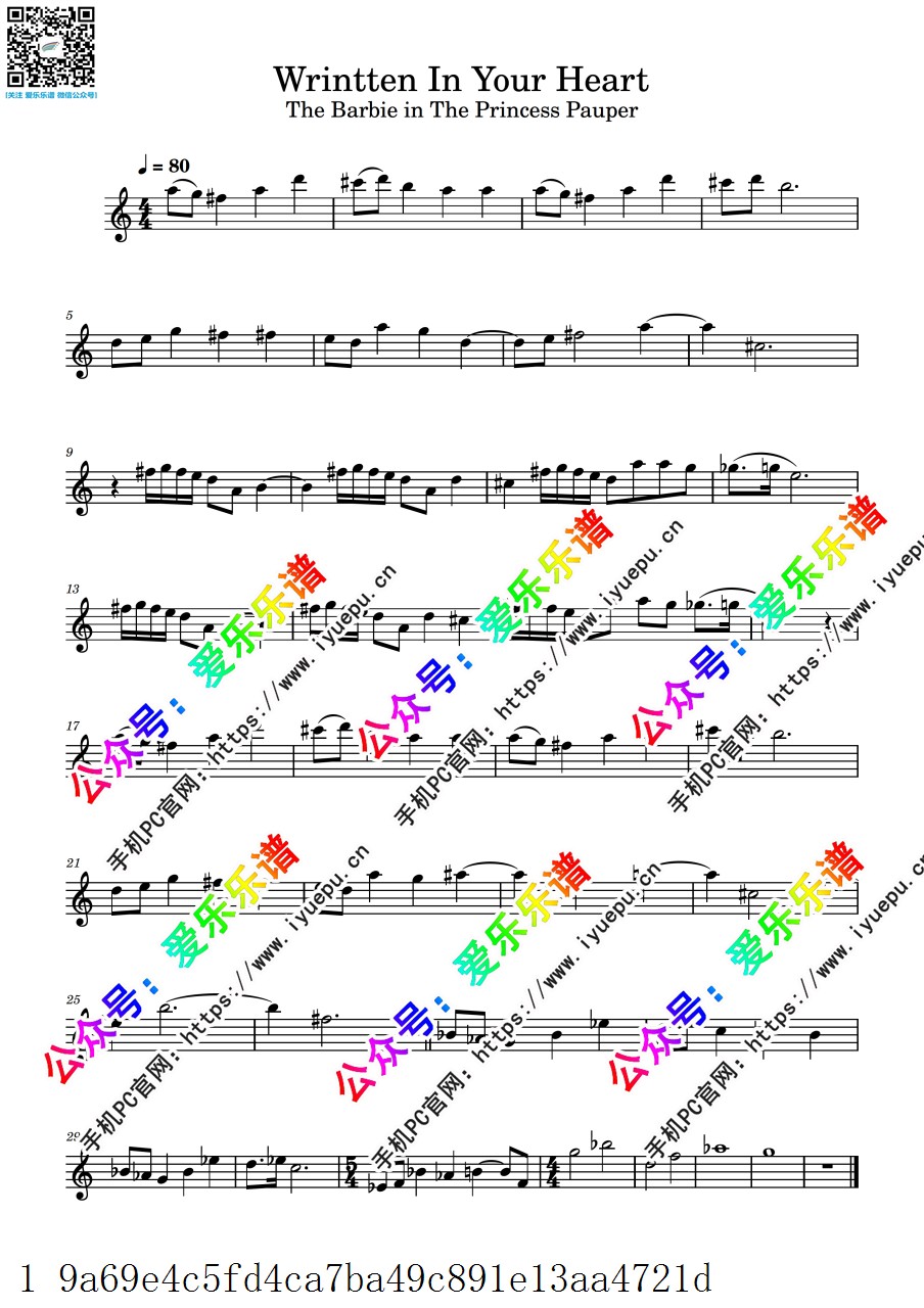 芭比之真假公主 插曲 Written In Your Heart 写在你心中 长笛独奏谱 乐谱曲谱总谱分谱伴奏音乐在线预览试听下载