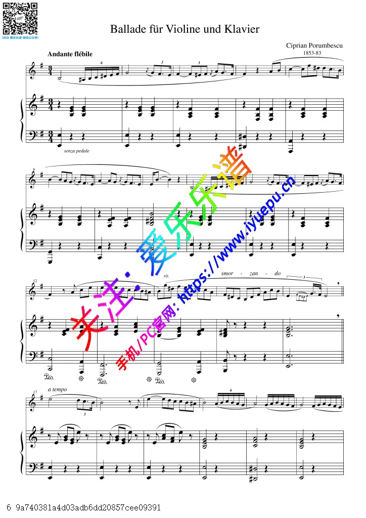 C.Porumbescu 波隆贝斯库 Ballata 叙事曲 小提琴钢伴谱 乐谱曲谱总谱分谱伴奏音乐在线预览试听下载