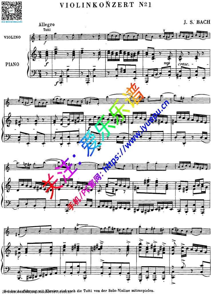 巴赫a小调第一小提琴协奏曲 BWV1041 小提琴钢琴伴奏谱 乐谱曲谱总谱分谱伴奏音乐在线预览试听下载