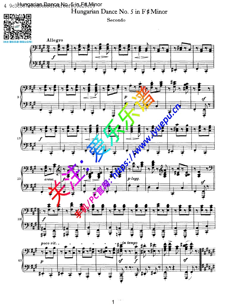 Brahms 勃拉姆斯升F小调匈牙利舞曲第五号 No5 四手联弹 钢琴谱 乐谱曲谱总谱分谱伴奏音乐在线预览试听下载