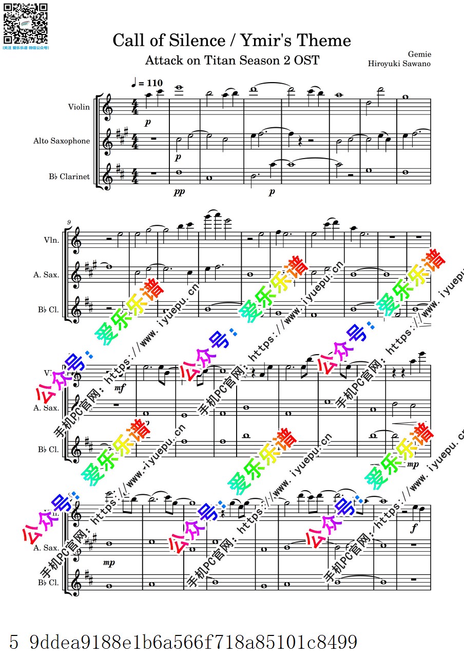 进击的巨人2插曲 Call of Silence-Attack on Titan Season 2 OST 小提琴萨克斯单簧管三重奏 C-总谱与分谱 乐谱曲谱总谱分谱伴奏音乐在线预览试听下载