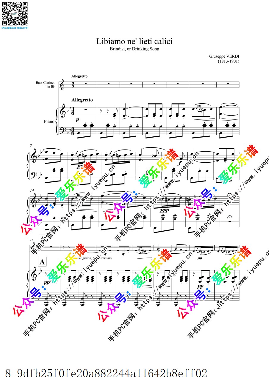 威尔第 祝酒歌 饮酒歌 Brindisi ,Drinking Song 降B低音单簧管分谱与钢琴伴奏总谱 乐谱曲谱总谱分谱伴奏音乐在线预览试听下载
