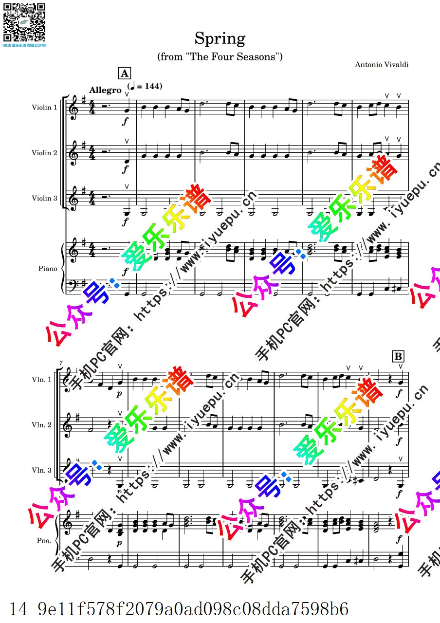 维瓦尔第 四季 春 Spring Vivaldi 第一乐章 3小提琴钢琴四重奏 简化版-总谱分谱 乐谱曲谱总谱分谱伴奏音乐在线预览试听下载