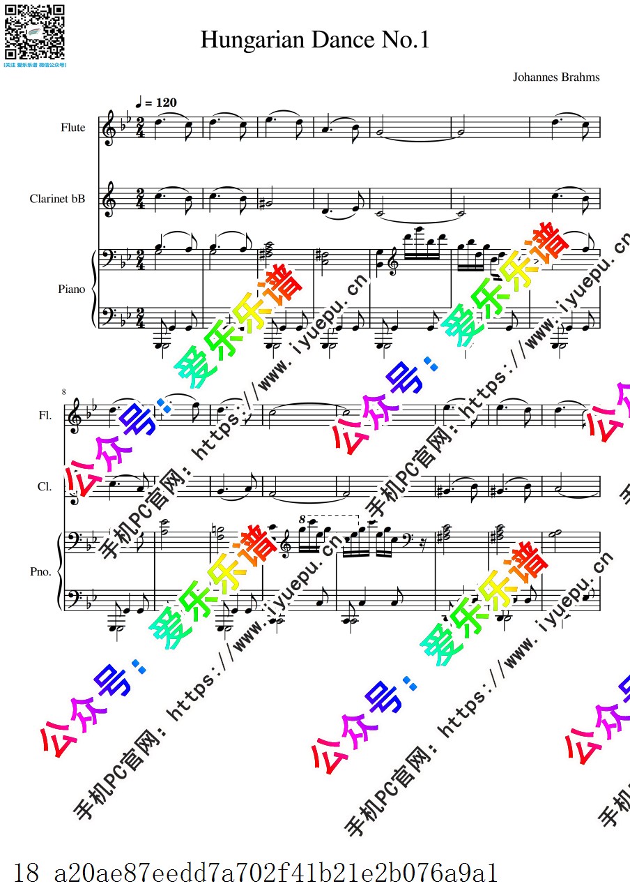 勃拉姆斯第一号匈牙利舞曲 Hungarian Dance No.1 Brahms 长笛单簧管钢琴三重奏总谱分谱 乐谱曲谱总谱分谱伴奏音乐在线预览试听下载
