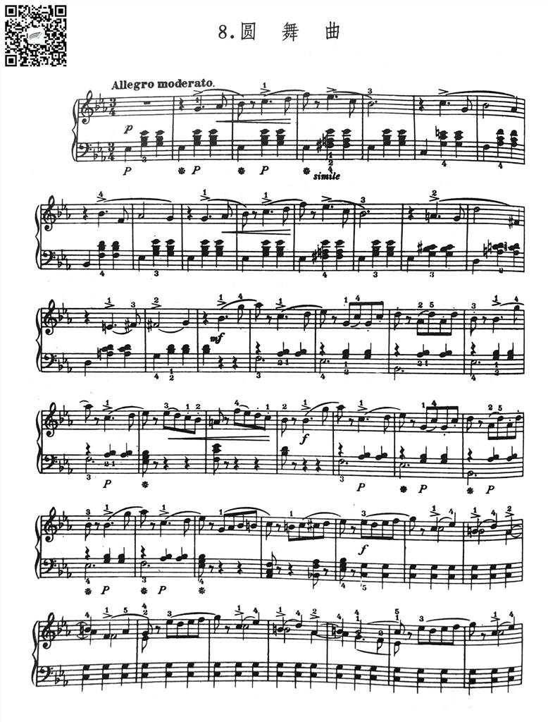 圆舞曲-柴科夫斯基-钢琴谱 乐谱曲谱总谱分谱伴奏音乐在线预览试听下载