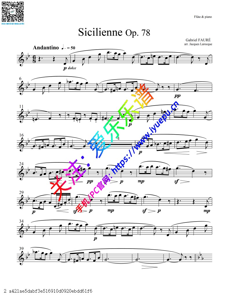 FAURE 福雷 西西里舞曲  Sicilienne Op78 长笛谱 高清V2 乐谱曲谱总谱分谱伴奏音乐在线预览试听下载