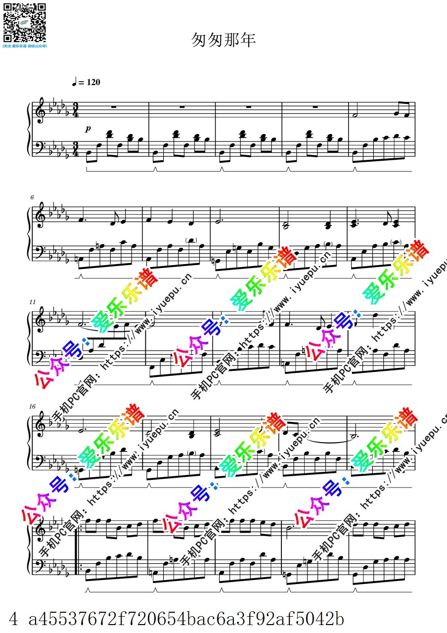 匆匆那年 钢琴谱 乐谱曲谱总谱分谱伴奏音乐在线预览试听下载