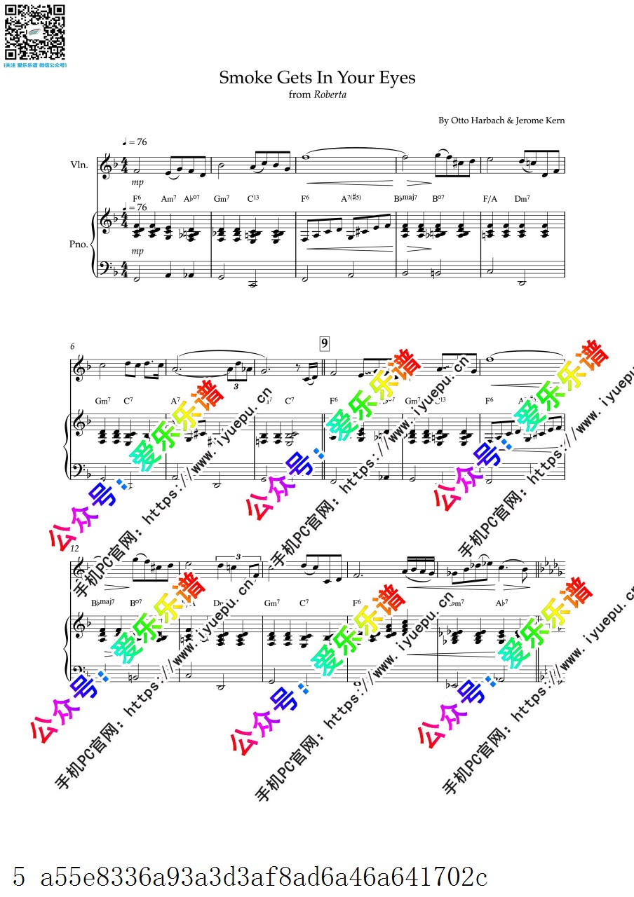 Smoke Gets In Your Eyes 你眼中的迷雾 小提琴谱与钢琴伴奏谱 乐谱曲谱总谱分谱伴奏音乐在线预览试听下载