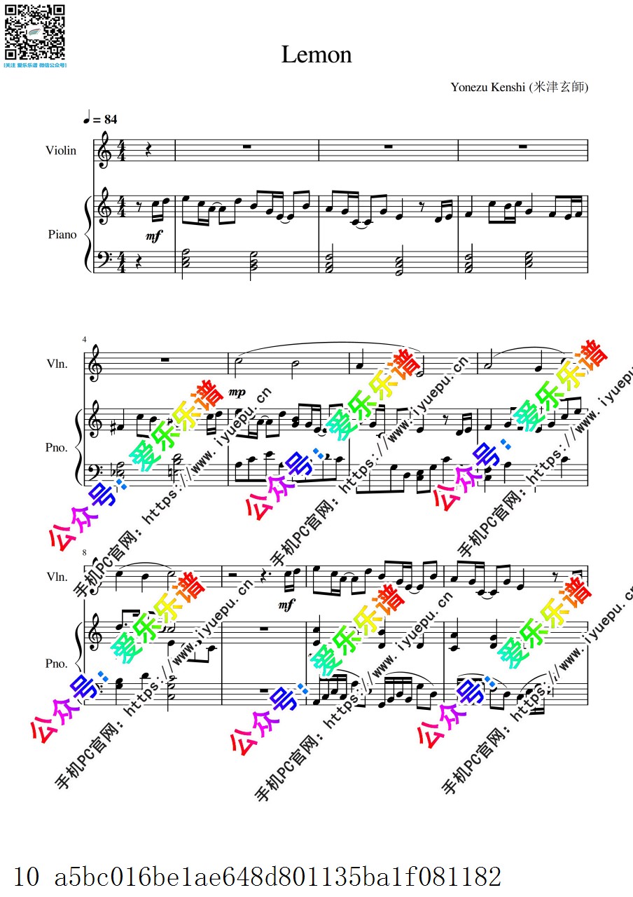 Kenshi Yonezu 米津玄师 Lemon 小提琴谱与钢琴伴奏谱 V1C 乐谱曲谱总谱分谱伴奏音乐在线预览试听下载