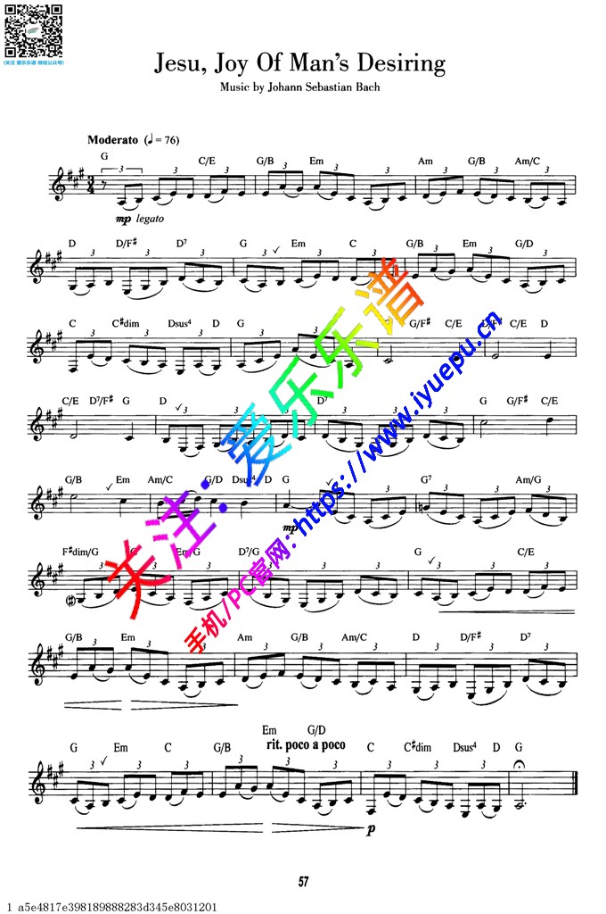 巴赫Jesu, joy of mans