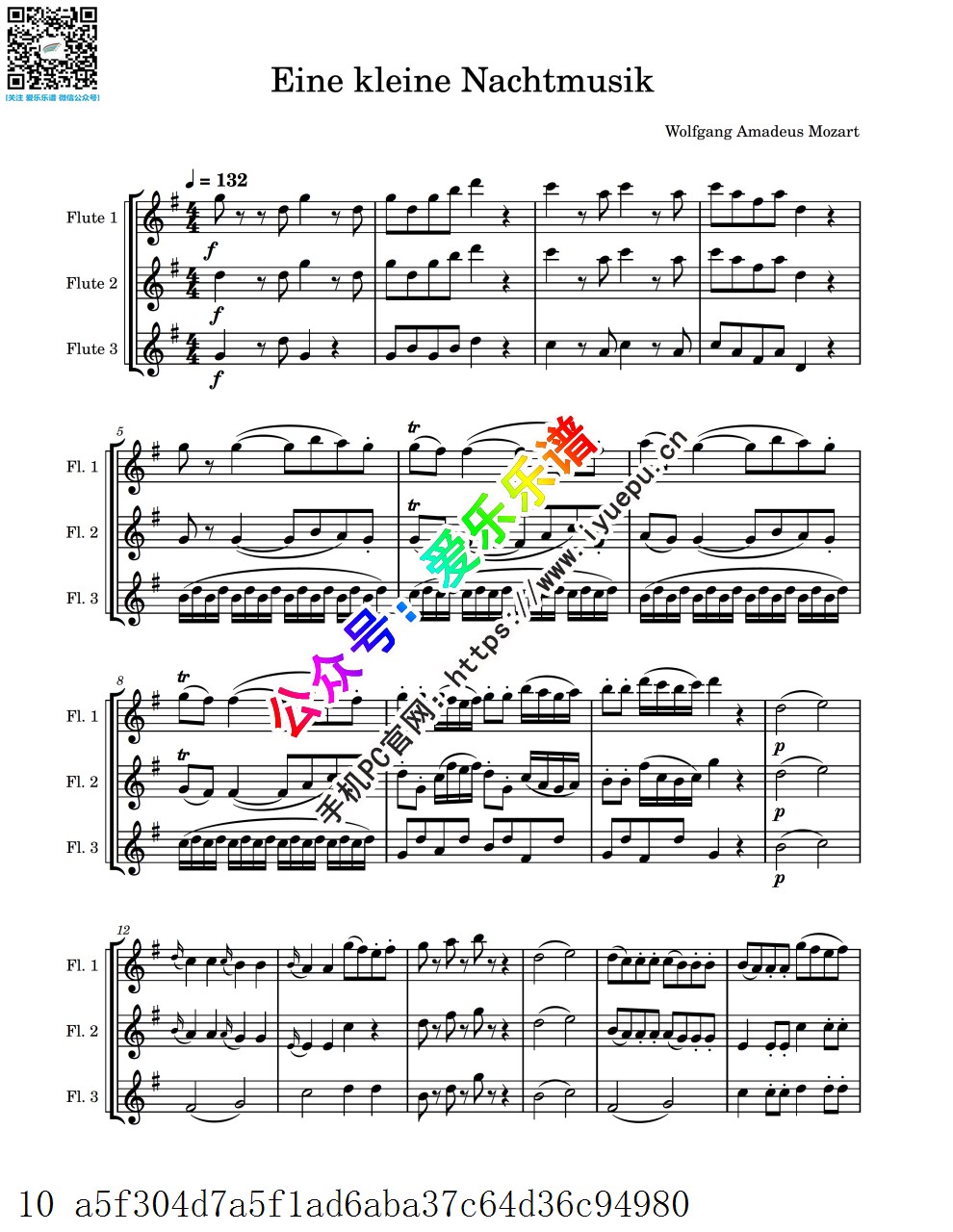 莫扎特 G大调弦乐小夜曲 Eine kleine Nachtmusik K525 第一乐章 3长笛三重奏 V2-总谱与分谱 乐谱曲谱总谱分谱伴奏音乐在线预览试听下载