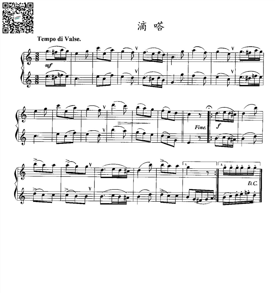 滴嗒 Sax萨克斯二重奏谱 总谱 乐谱曲谱总谱分谱伴奏音乐在线预览试听下载