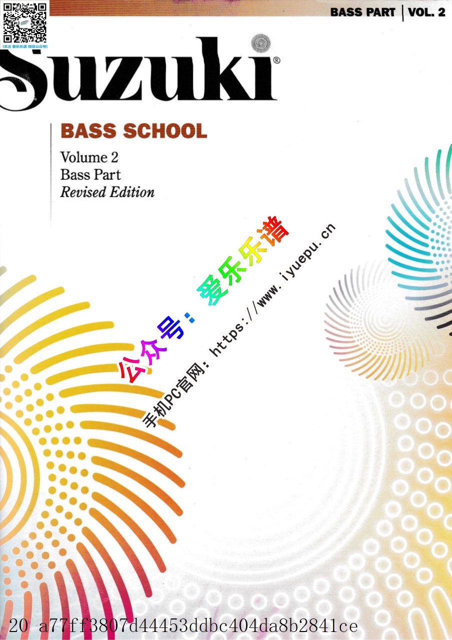 Suzuki Bass School Volume 2 铃木低音提琴学校 第二册 低音提琴谱 原版 乐谱曲谱总谱分谱伴奏音乐在线预览试听下载