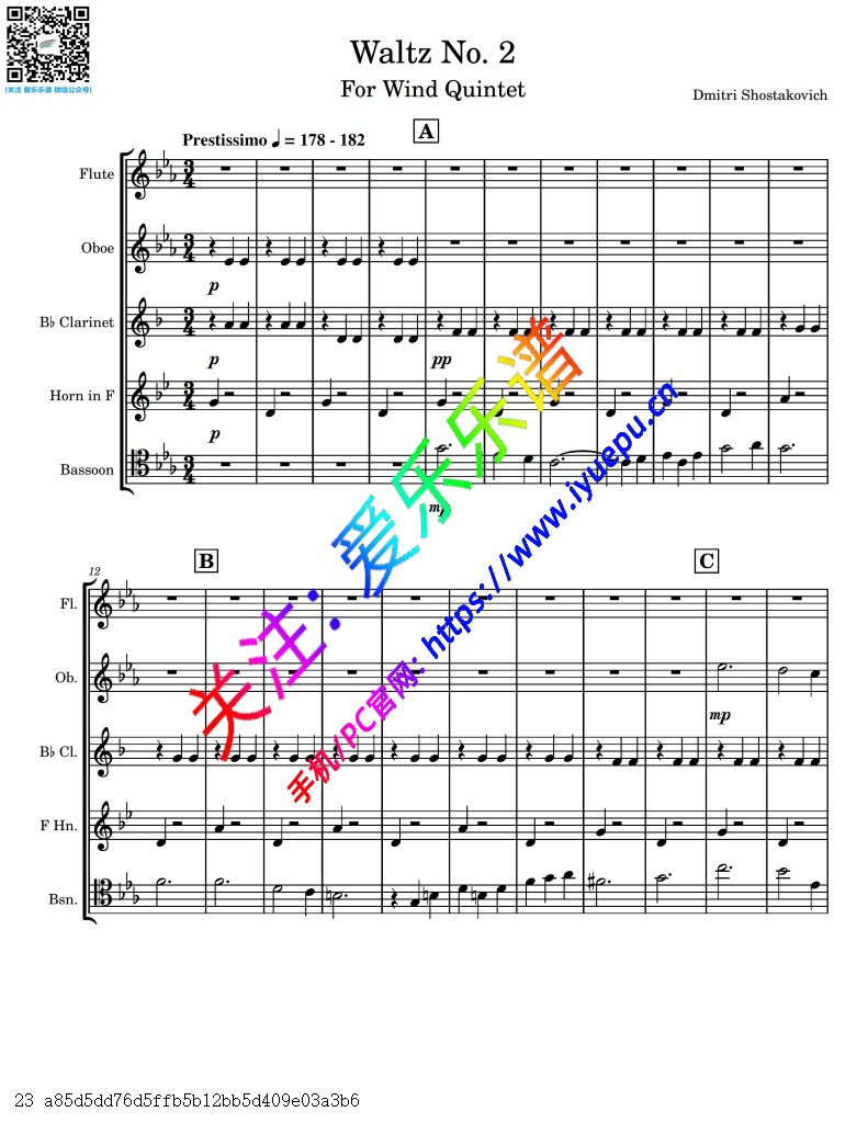 肖斯塔科维奇 第二圆舞曲 长笛单双簧管圆号巴松 木管五重奏 总谱分谱 乐谱曲谱总谱分谱伴奏音乐在线预览试听下载
